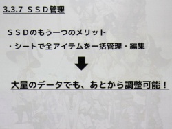 ꡼ No.096Υͥ / [CEDEC 2010]FINAL FANTASY XIVפΥ饯ˡȤϡޤޤʹפ餫ˤʤäֱƤݡ