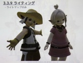 ꡼ No.098Υͥ / [CEDEC 2010]FINAL FANTASY XIVפΥ饯ˡȤϡޤޤʹפ餫ˤʤäֱƤݡ