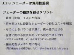 ꡼ No.101Υͥ / [CEDEC 2010]FINAL FANTASY XIVפΥ饯ˡȤϡޤޤʹפ餫ˤʤäֱƤݡ