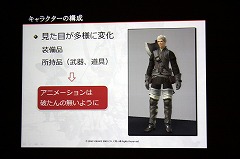 ꡼ No.007Υͥ / [CEDEC 2010] FINAL FANTASY XIVפ24000Υ⡼ϡɤΤ褦˺줿ΤΥե