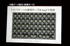 ꡼ No.026Υͥ / [CEDEC 2010] FINAL FANTASY XIVפ24000Υ⡼ϡɤΤ褦˺줿ΤΥե