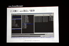 ꡼ No.029Υͥ / [CEDEC 2010] FINAL FANTASY XIVפ24000Υ⡼ϡɤΤ褦˺줿ΤΥե