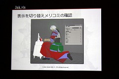 ꡼ No.030Υͥ / [CEDEC 2010] FINAL FANTASY XIVפ24000Υ⡼ϡɤΤ褦˺줿ΤΥե