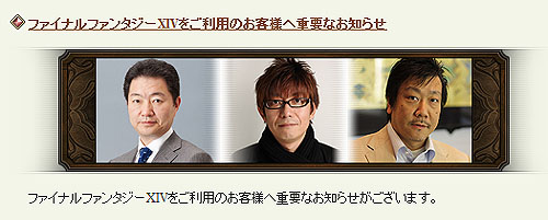 ꡼ No.014Υͥ / ץ쥤䡼Ȥ«ɬޤؤκԤ줿FINAL FANTASY XIV׶۵ޥ󥿥ӥ塼FFXIV줿ĻϤɤʿʪʤΤ