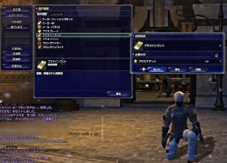 ꡼ No.027Υͥ / ץ쥤䡼Ȥ«ɬޤؤκԤ줿FINAL FANTASY XIV׶۵ޥ󥿥ӥ塼FFXIV줿ĻϤɤʿʪʤΤ