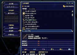 ꡼ No.028Υͥ / ץ쥤䡼Ȥ«ɬޤؤκԤ줿FINAL FANTASY XIV׶۵ޥ󥿥ӥ塼FFXIV줿ĻϤɤʿʪʤΤ
