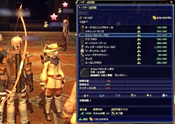 ꡼ No.031Υͥ / ץ쥤䡼Ȥ«ɬޤؤκԤ줿FINAL FANTASY XIV׶۵ޥ󥿥ӥ塼FFXIV줿ĻϤɤʿʪʤΤ