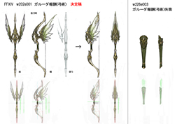 ꡼ No.063Υͥ / FFXIVפǤϥץ쥤䡼Τ˱ķ³ȿãܻؤӥ˸Ƶĥץǥ塼뺣Ÿ