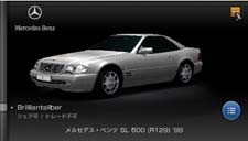 ꡼ No.006Υͥ / ֥ġꥹףǣԡReal2ơAkiba Grand Prix׳