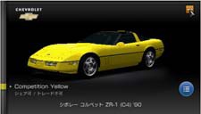꡼ No.008Υͥ / ֥ġꥹףǣԡReal2ơAkiba Grand Prix׳