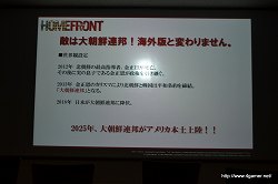 ꡼ No.015Υͥ / HOMEFRONTפܸɽιλѤʤǿӥɤ줿ǥץ쥼ơͤݡ