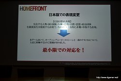 ꡼ No.016Υͥ / HOMEFRONTפܸɽιλѤʤǿӥɤ줿ǥץ쥼ơͤݡ