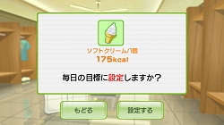 ꡼ No.012Υͥ / ޤޤǽ21Υȥ졼˥󥰤ɲä줿Wii Fit Plusפ101ȯ䡣Wii⡼ץ饹˥ʹ˥ǥо