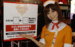 ꡼ No.004Υͥ / TGS 2010ϡ֥֥ץ饹״Ϣȡ֥å˥פ͵ TGS 2010 KONAMI֡ θץ쥤Ԥ־