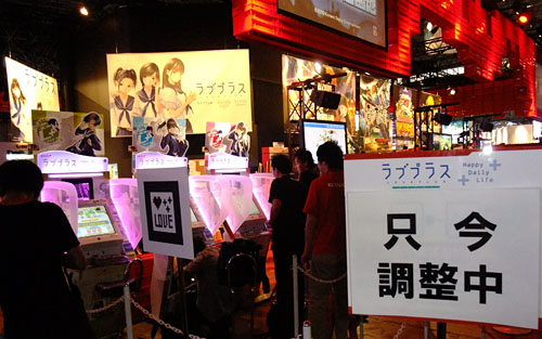 ꡼ No.006Υͥ / TGS 2010ϡ֥֥ץ饹״Ϣȡ֥å˥פ͵ TGS 2010 KONAMI֡ θץ쥤Ԥ־