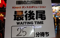 ꡼ No.008Υͥ / TGS 2010ϡ֥֥ץ饹״Ϣȡ֥å˥פ͵ TGS 2010 KONAMI֡ θץ쥤Ԥ־