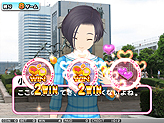 ꡼ No.009Υͥ / TGS 2010Ͽɥ֥֥ץ饹Happy Daily Lifeʲˡפ̤ܶȥ2011ɤ֥å˥ λͷ֡KONAMI֡®
