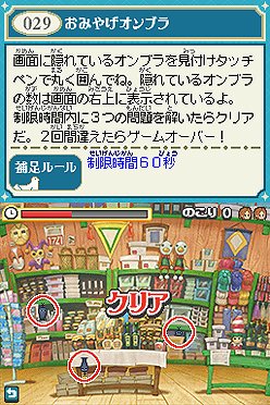 ꡼ No.063Υͥ / TGS 2010Ͽɥ֥֥ץ饹Happy Daily Lifeʲˡפ̤ܶȥ2011ɤ֥å˥ λͷ֡KONAMI֡®