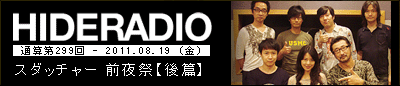 ꡼ No.001Υͥ / Web饸֥ҥǥ饸299ۿפȿ¤󤬥Ȥ