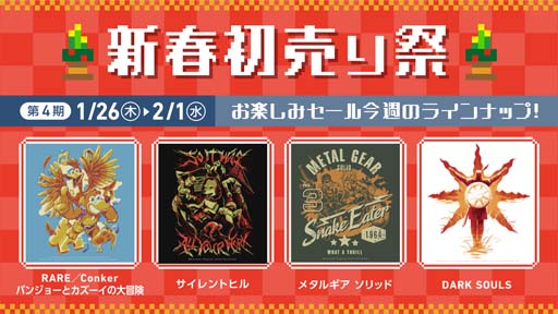꡼ No.001Υͥ / Fangamer JapanȽؤ緿 4ɤȡ֥ȥҥפʤ4ȥΥå