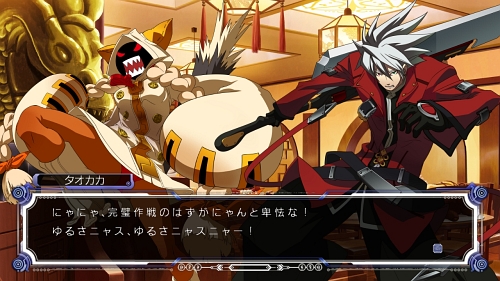 ꡼ No.037Υͥ / 2DƮեϤ󡤥饯եˤ⥪ΡBLAZBLUEʥ֥쥤֥롼ˡס̥Ϥȸɤ򤢤餿ƾҲ