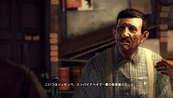 ꡼ No.013Υͥ / Take-Two Interactive JapanMafia IIפοꥫ΢ҲꥢŸʥȡ꡼̥