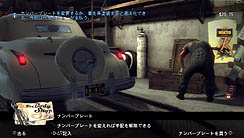 ꡼ No.018Υͥ / Take-Two Interactive JapanMafia IIפοꥫ΢ҲꥢŸʥȡ꡼̥