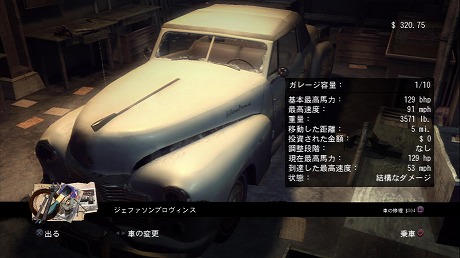 ꡼ No.128Υͥ / Mafia II ס3ϡ4Ϥʪ줬֤ˡؤȤäǤ餫