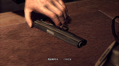 ꡼ No.015Υͥ / PRۡMafia IIפμ͸Ȥ򽱤ʱ̿Ȥϡͤˤ΢Ҳ夬äƤͻҤðǰ̥ܺϤҲʸԡ