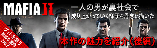 ꡼ No.042Υͥ / PRۡMafia IIפμ͸Ȥ򽱤ʱ̿Ȥϡͤˤ΢Ҳ夬äƤͻҤðǰ̥ܺϤҲʸԡ