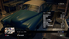 ꡼ No.008Υͥ / Ĥȯ䡪 Take-Two Interactive Japan饤ॢMafia IIפΥȡ꡼7Ϥ8ϤΤ餹