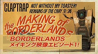 ꡼ No.006Υͥ / Borderlandsפγȯä줿ᥤ󥰱Xbox Live ޡåȥץ졼ۿ