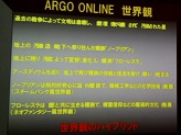 ꡼ No.008Υͥ / ȥϥ֥åɡɤΰ̣Ȥ2ĤΥ롤2ĤѤͻ硣ARGO ONLINEץץ쥹ե󥹥ݡ