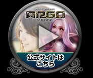 ꡼ No.006Υͥ / ARGO ONLINEפΡȥץ쥪ץ¥ƥȡɻü罸ȡ1000̾ʬ4GamerɼȤ˱礷褦