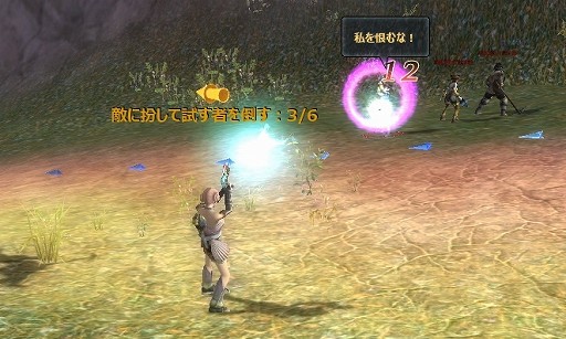꡼ No.012Υͥ / PRۡ뤿廊סĤξǡʪ줬ưФSFե󥿥Υϥ֥åMMORPGARGO ONLINEץץ쥤ݡ
