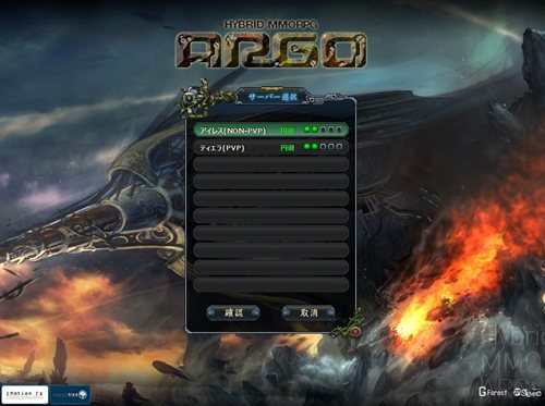 ꡼ No.008Υͥ / ARGO ONLINE׿С֥ƥץץ6ΥåץǡȾ