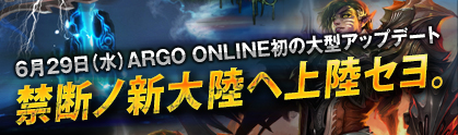 ꡼ No.001Υͥ / ARGO ONLINEסΦ֥ʥ׼٥륭åפ55˰夲