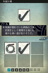 ꡼ No.008Υͥ / TGS 2009ϰ̣ʥȥ뤬ܤسβְŰǤβ̤ƤǷԤġפäͷǤߤ