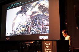 ꡼ No.003Υͥ / ֥ ץͥå 2פǹԤ줿ޤޤʵŪߤҲAutodesk Design Innovation Forum 2010ץݡ