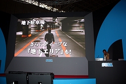 ꡼ No.012Υͥ / TGS 2009ϤĤ˥١æ͵꡼ǿζǡ4ѤΡפΥơ٥Ȥݡ