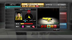 ꡼ No.030Υͥ / ʡ̻ԥˡζǡ4 ѤΡפ˼ϿƤֳƮȤĤפξܺ٤å
