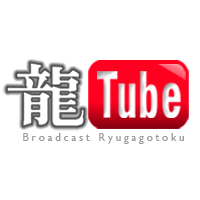 ꡼ No.002Υͥ / ζǡ4סYouTube˸ͥζTubeפ