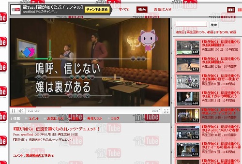 ꡼ No.001Υͥ / ʿ夲!?ζǡ4 ѤΡסYouTubeθͥζTubeɤǿץ쥤ࡼӡ11ۿ