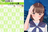 ꡼ No.025Υͥ / ʿ֥֥ץ饹פˤĤơḫð 󡤳͵Ҥʹ
