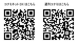 ꡼ No.006Υͥ / ڥ꡼KONAMIΥȤϡ֥֥ץ饹פǡ֤Ȥ4פʥХ󥿥