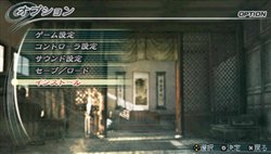 画像ギャラリー No.010のサムネイル画像 / 「真・三國無双5 Special」,「馬超」や「太史慈」など3武将のストーリー内容とインストール機能の情報を公開