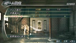 画像ギャラリー No.012のサムネイル画像 / 「真・三國無双5 Special」,「馬超」や「太史慈」など3武将のストーリー内容とインストール機能の情報を公開