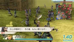 画像ギャラリー No.013のサムネイル画像 / 「真・三國無双5 Special」,「馬超」や「太史慈」など3武将のストーリー内容とインストール機能の情報を公開