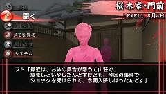 ꡼ No.017Υͥ / PSPܳʿڥ󥹥ɥ٥㡼ֻ¼ӥڥ󥹡԰ϻ񻦿ͻפ93ȯ