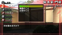 ꡼ No.018Υͥ / PSPܳʿڥ󥹥ɥ٥㡼ֻ¼ӥڥ󥹡԰ϻ񻦿ͻפ93ȯ